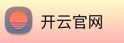 开云kaiyun网页版登陆-开云官网入口